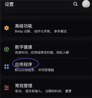 葡媒：巴萨为B席提供的年薪为800万欧，远低于在曼城的1600万欧